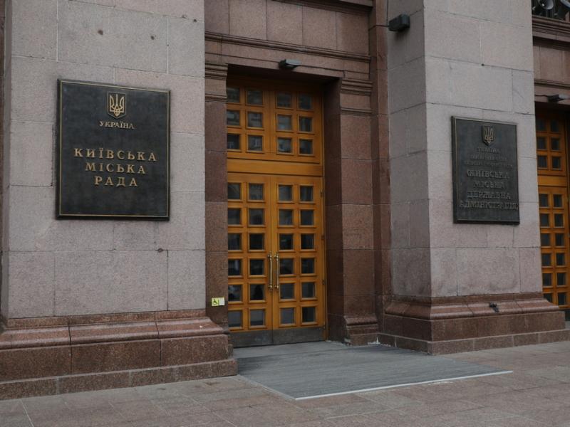 Стаття Київрада звернулася до керівництва держави, аби вони скасували підвищення тарифів на електроенергію Ранкове місто. Крим