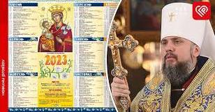 Стаття 1 вересня Православна церква України переходить на новоюліанський календар. ФОТО Ранкове місто. Крим