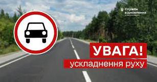Стаття На автотрасі Одеса - Рені почали ремонт Ранкове місто. Крим