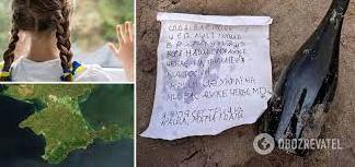 Стаття «Ми вас дуже чекаємо»: на пляжі Одещини знайшли пляшку з запискою від дитини з Криму. Фото Ранкове місто. Крим