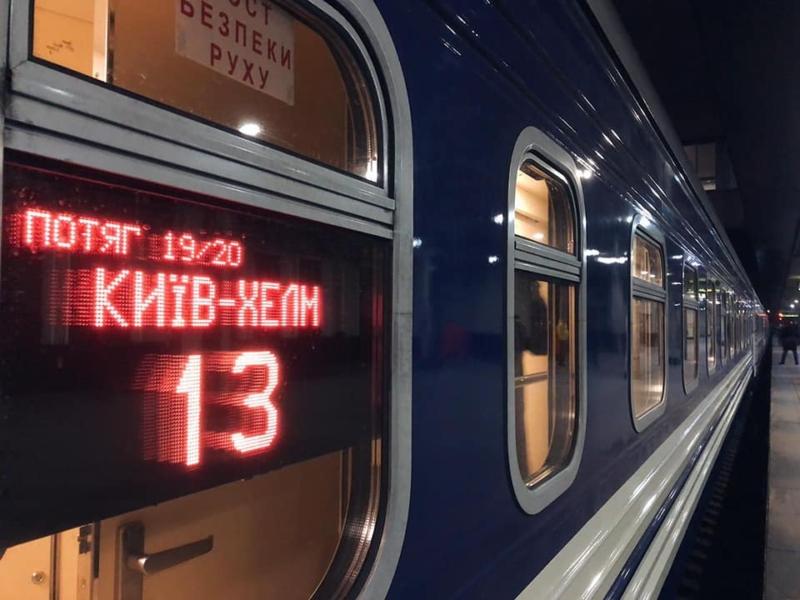 Стаття Поїзд Київ-Хелм вирушив у перший рейс Ранкове місто. Крим