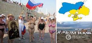 Стаття А як же «Крим наш?" Російські туристи поскаржилися на хамство і космічні ціни на півострові Ранкове місто. Крим