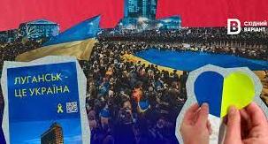 Стаття Завезені росіяни та брехня пропаганди: чому «підтримка росії на Донбасі» — це фейк Ранкове місто. Крим
