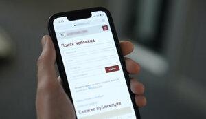 Стаття Увага! Росія використовує фейкові сайти для збору даних українських військових та їхніх сімей Ранкове місто. Крим