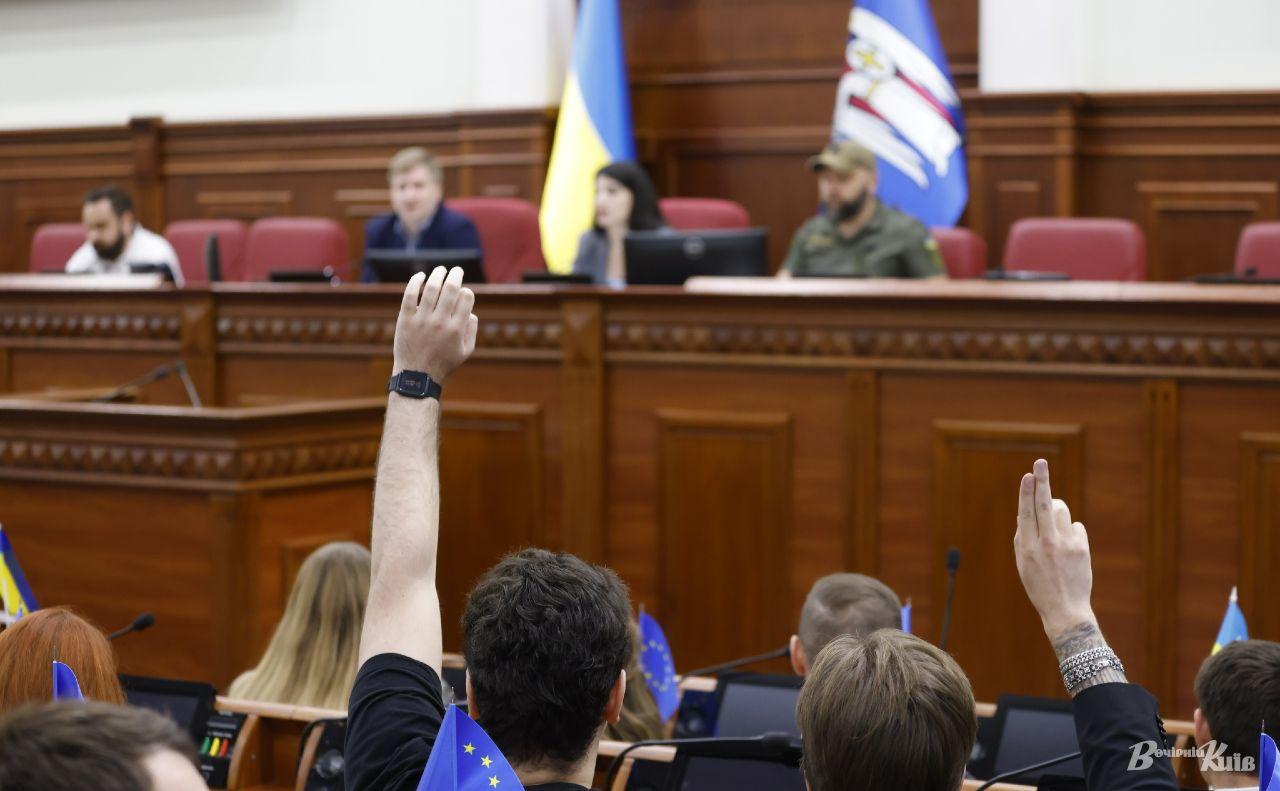 Стаття В Україні формують перший молодіжний «парламент»: чим займатиметься Ранкове місто. Крим