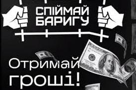Стаття «Спіймай баригу»: Краматорськ у п’ятірці лідерів із викриття наркодилерів Ранкове місто. Крим