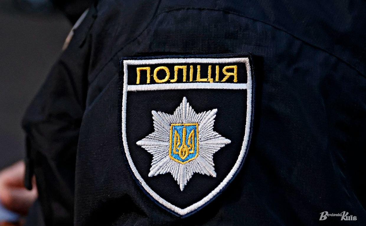 Стаття Поліція Києва оголосила конкурс на заміщення вакантних посад Ранкове місто. Крим