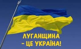 Стаття Влада Луганщини продумує кроки після деокупації Ранкове місто. Крим
