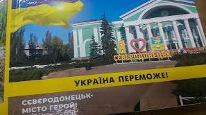 Стаття Як кожен українець, я вважаю, що ми маємо звільнити від окупанта все Ранкове місто. Крим