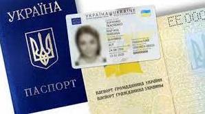 Стаття Олександрівський відділ Міграційної служби у Донецькій області відновив надання паспортних послуг Ранкове місто. Крим
