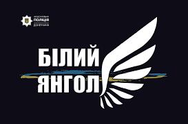 Стаття «Білі янголи» доставляють допомогу у прифронтові села на Авдіївському напрямку Ранкове місто. Крим