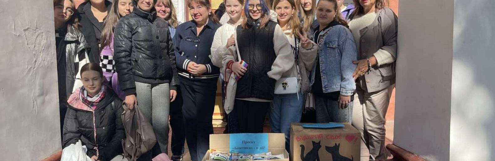 Стаття Одеські школярі зібрали гуманітарну допомогу для тварин Ранкове місто. Крим
