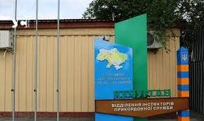 Стаття Уряд відкриває раніше зачинений пункт пропуску на Одещині Ранкове місто. Крим
