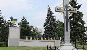 Стаття У Покровській громаді працюють 43 громадські свердловини: ситуація з водопостачанням Ранкове місто. Крим