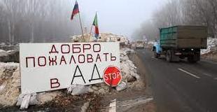 Стаття В ОРДЛО почався давно передбачений колапс Ранкове місто. Крим