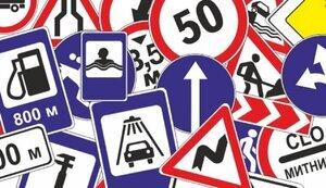 Стаття Уряд вніс зміни до Правил дорожнього руху, щоб наблизити норми до законодавства ЄС Ранкове місто. Крим