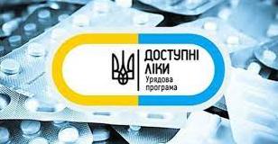 Стаття «Доступні ліки»: як отримати безоплатне лікування розладів психіки Ранкове місто. Крим