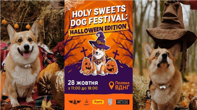 Стаття На ВДНГ пройде Holy Sweets Dog Festival: беріть улюбленця на свято! Ранкове місто. Крим