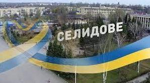 Стаття У Селидовому встановили перше модульне наземне укриття. ФОТО Ранкове місто. Крим