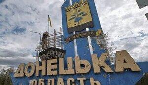 Стаття В Україні запрацював Офіс відновлення та розвитку Донецької області Ранкове місто. Крим