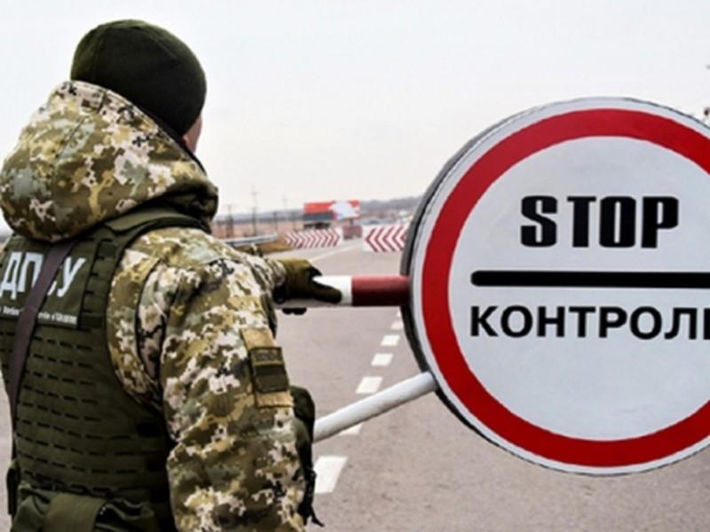 Стаття Закордонний паспорт у «Дії» не є документом для перетину кордону, - ДПСУ Ранкове місто. Крим