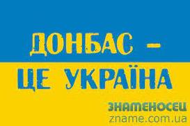 Стаття Схід голосував «за»: Україна відзначає 32 річницю референдуму за незалежність Ранкове місто. Крим
