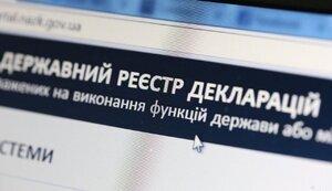 Стаття Відкрито публічний доступ до Реєстру декларацій, - НАЗК Ранкове місто. Крим