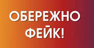 Стаття Росіяни запустили новий фейк про російську мову в Україні Ранкове місто. Крим