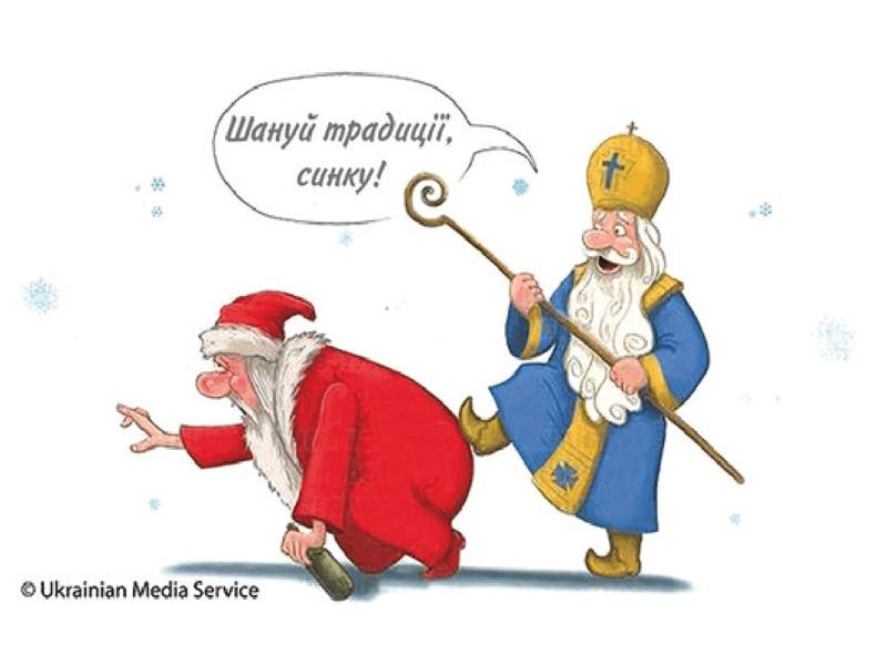 Стаття В рф запустили фейк, що в Україні штрафують за прогулянку в костюмі Діда Мороза та Снігуроньки Ранкове місто. Крим