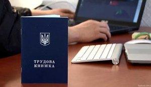 Стаття Бюджетників у Житомирі скоротять для економії коштів Ранкове місто. Крим