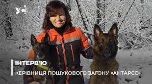 Стаття Собаки-захисники загону «Антарєс»: як вони шукають людей під завалами після прильотів (фото) Ранкове місто. Крим