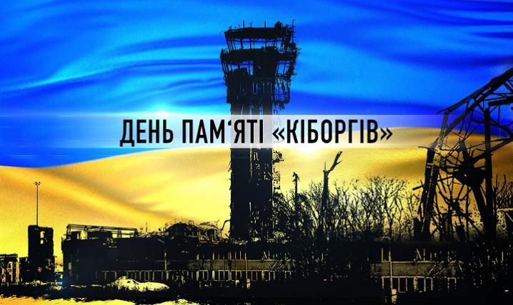 Стаття День пам'яті захисників ДАПу: коли в Україні відзначають цю дату Ранкове місто. Крим