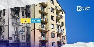 Стаття «ВідновиДІМ»: як мешканцям Донеччини отримати фінансову допомогу для ремонту пошкодженої оселі Ранкове місто. Крим