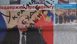 Стаття Студенти бойкотують російську агітацію в окупованому Маріуполі Ранкове місто. Крим