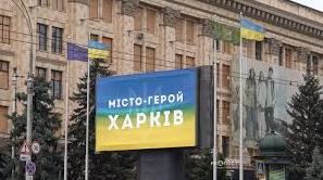Стаття У Харкові перейменували Пушкінську та ще 64 топоніми: Нові назви вулиць. ПЕРЕЛІК Ранкове місто. Крим