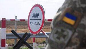 Стаття На Сумщині заборонили рух дорогами в прикордонні. СПИСОК Ранкове місто. Крим