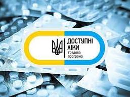 Стаття «Доступні ліки»: як отримати медикаменти за е-рецептом безоплатно Ранкове місто. Крим