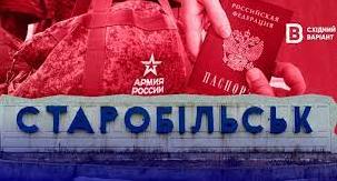 Стаття «Пропаганда робить свою чорну справу»: як росіяни брешуть про «налагоджене життя» в Старобільську Ранкове місто. Крим