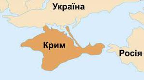 Стаття Як 70 років тому Крим перейшов до складу України Ранкове місто. Крим