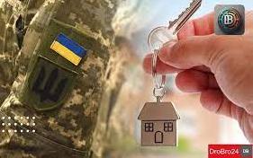 Стаття Як ветеранам отримати житло або відшкодування Ранкове місто. Крим