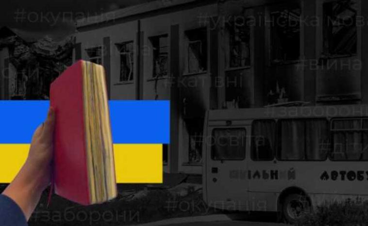 Стаття Щоденник директорки школи, яка після обшуків та погроз не пішла на співпрацю з окупантами Ранкове місто. Крим