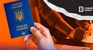 Стаття Як відновити українські документи, якщо людина перебуває в окупації чи рф Ранкове місто. Крим