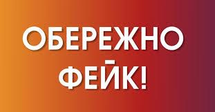 Стаття В Україні спростували фейк росіян про мобілізацію бездітних жінок Ранкове місто. Крим