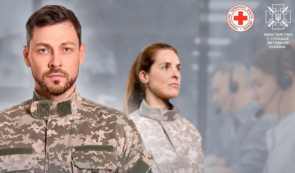 Стаття В Україні запрацювала «Єдина ветеранська лінія»: чим вона допоможе захисникам і захисницям Ранкове місто. Крим
