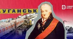 Стаття Східне місто із шотландськими коренями: цікаві історичні факти про український Луганськ Ранкове місто. Крим