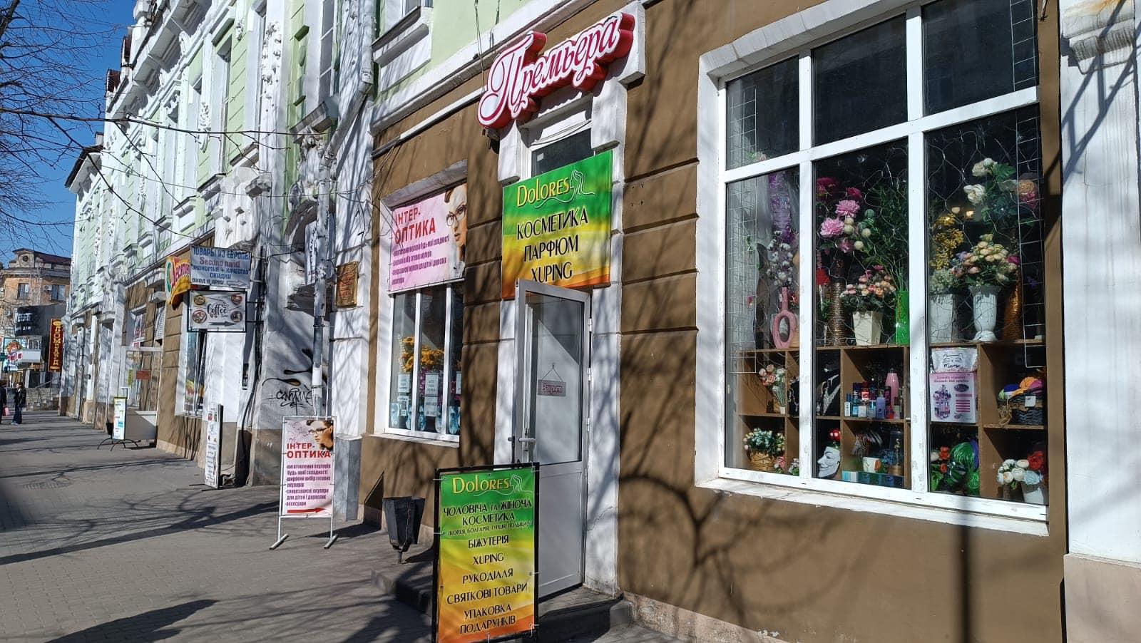 Стаття Підприємцям Слов’янської громади скасують орендну плату за приміщення комунальної власності Ранкове місто. Крим