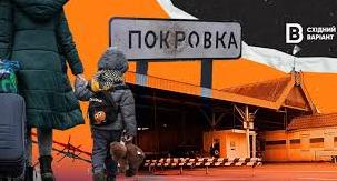 Стаття Дорога додому: як українцям виїхати з окупації чи з рф Ранкове місто. Крим
