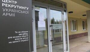 Стаття У Києві відкрили перший центр рекрутингу Ранкове місто. Крим