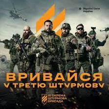 Стаття Легендарна 3-я штурмова бригада почала рекрутинг в Одесі (фото, відео) Ранкове місто. Крим