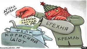 Стаття Ворожа пропаганда поширює маніпуляції про відсутність оборонних рубежів на Харківщині Ранкове місто. Крим